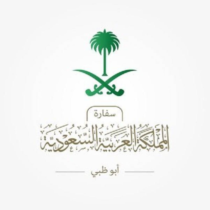 السفارة في الإمارات: السماح للمواطنين بالعودة دون تصريح عبر منفذ البطحاء