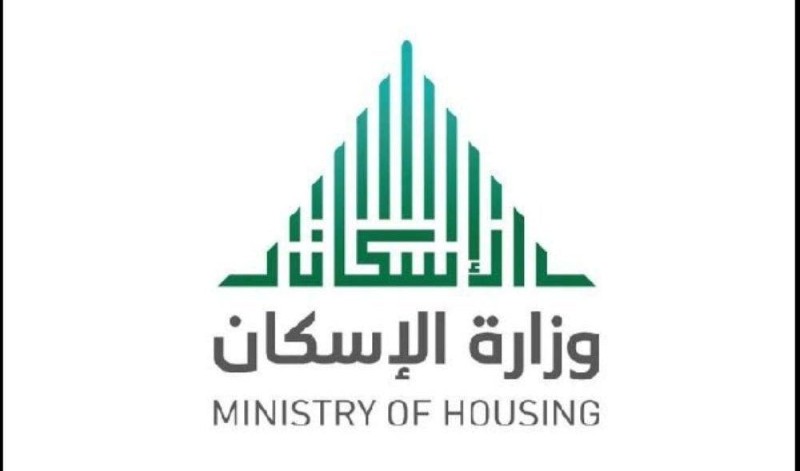 تحديث آلية تحمل الدولة للضريبة العقارية لمسكن المواطنين الأول