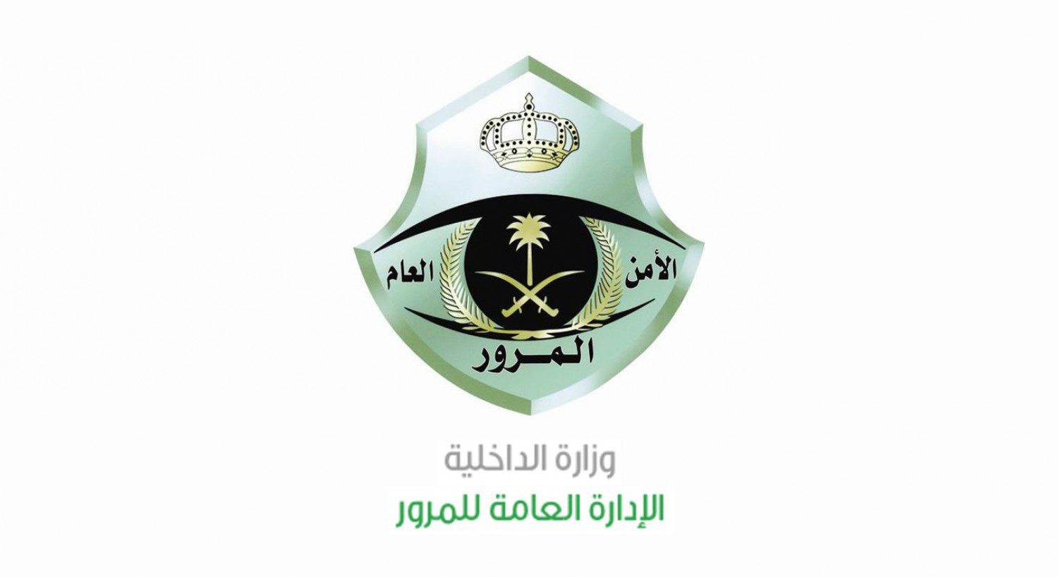 «المرور» يوضح الإجراءات اللازمة عند فقدان لوحة السيارة