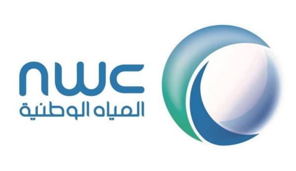 المياه الوطنية تعلن بدء التسجيل لتدريب 100 خريج وخريجة وتأهيلهم لسوق العمل