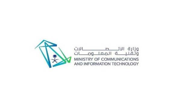 المملكة تتبنى معيارا عالميا لمحو الأمية الرقمية