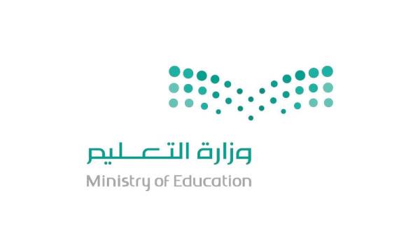 منح تراخيص التعليم الإلكتروني لأربع جامعات