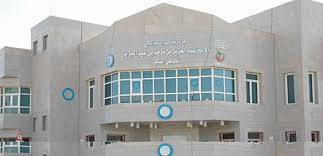 15500 مستفيد من خدمات مركز الغدد الصماء والسكري في الباحة