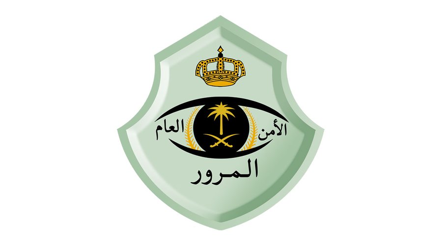 «المرور» يوضح طريقة استخراج رخصة قيادة السيارة للمواطن من غير منطقة شرائها