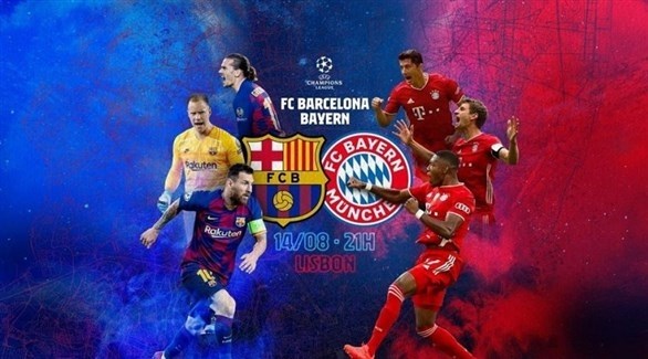 أبطال أوروبا: نهائي مبكر بين العملاقين برشلونة وبايرن ميونخ