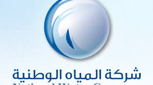 "المياه الوطنية" و"عِلم" تطلقان منصة "تصريح" في الرياض وجدة لمتابعة صهاريج الخدمات البيئية كمرحلة أولى