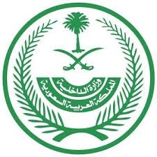 المملكة تقرر تعليق جميع الرحلات الجوية الدولية للمسافرين - إلا في الحالات الاستثنائية - مؤقتا لمدة أسبوع، قابلة للتمديد