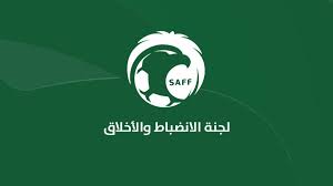 لجنة الانضباط تصدر 8 قرارات انضباطية