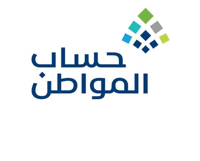 حساب المواطن: أفصِحوا عن السجل التجاري ولو بدون عوائد
