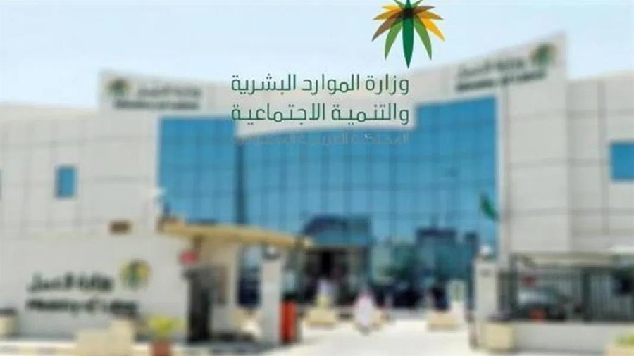 للرجال والنساء.. “الموارد البشرية” تعلن توفر 123 وظيفة “طبيب مقيم” شاغرة