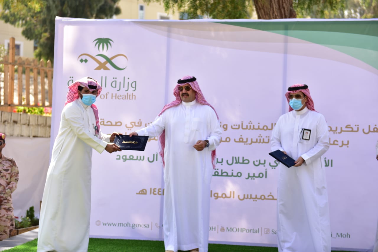 مدير القطاع الصحي بتنومة يتلقى خطاب تقدير من أمير عسير