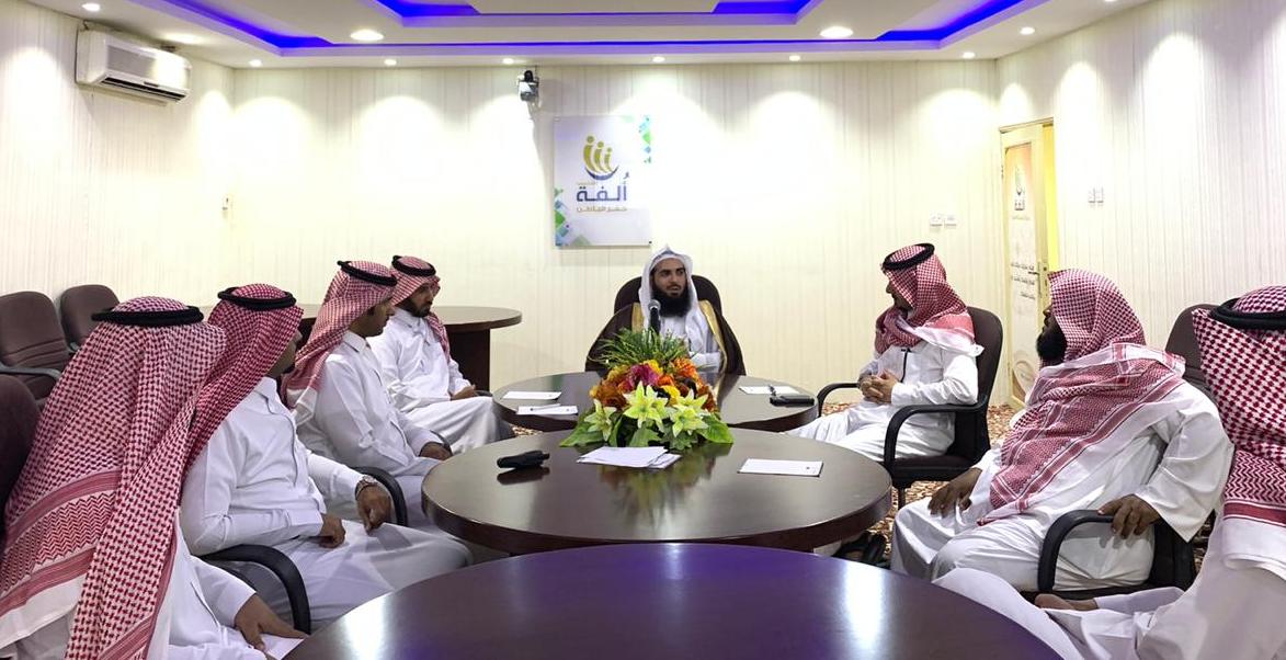 رئيس المحكمة العامة بحفرالباطن يزور جمعية ألفة الأسرية 