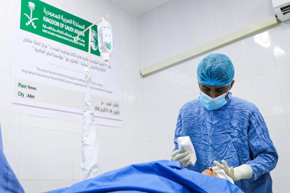 مركز الملك سلمان للإغاثة يدشن حملة طبية تطوعية جديدة لمكافحة العمى والأمراض المسببة له في عدن