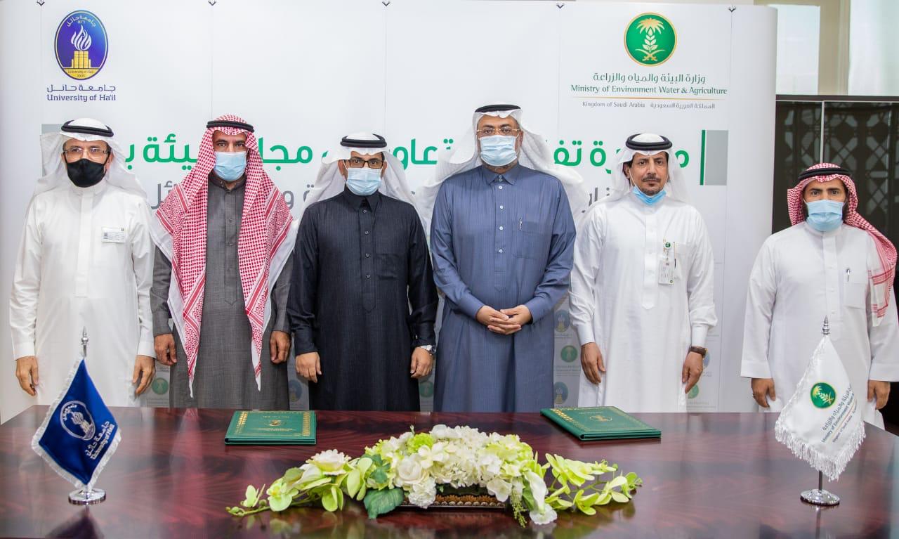 "البيئة" وجامعة حائل توقعان مذكرة تفاهم لتنفيذ برامج أكاديمية وتدريبية وتوفير فرص عمل للخريجين