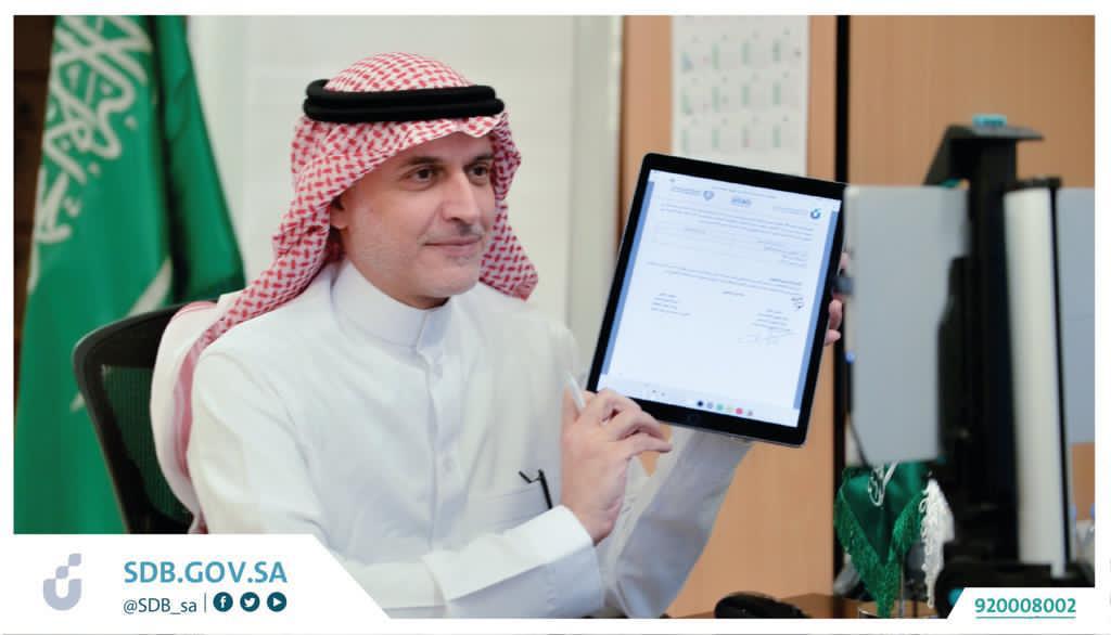 لتشجيع العمل الحر ودعم تطبيق الامتياز العقاري... بنك التنمية الاجتماعية والهيئة العامة للعقار يوقعان اتفاقية تعاون