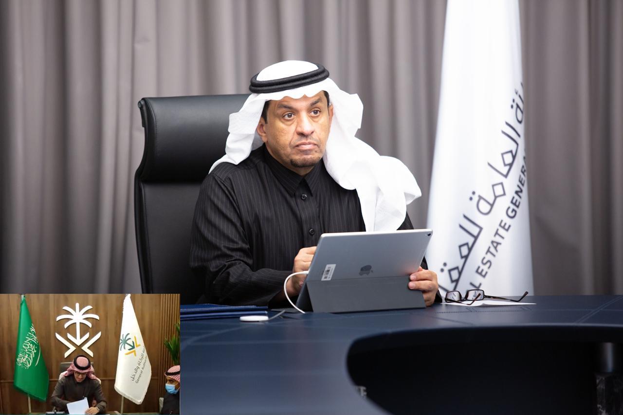 "الزكاة والدخل" و" هيئة العقار " توقعان مذكرة تفاهم في مجال الأنشطة العقارية