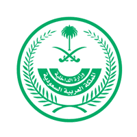 وزارة الداخلية تعلن فتح باب القبول والتسجيل للمركز الوطني للعمليات الأمنية 911