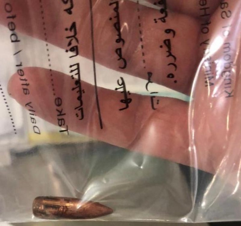 فريق طبي في "رنية" يُنقذ طفلاً من عيار ناري أصاب قدمه