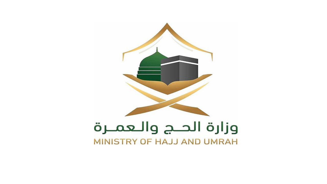 #وزارة_الحج تطلق رابط التقديم للحج الخاص بالمقيمين داخل #السعودية