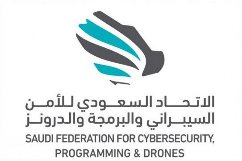 الاتحاد السعودي للأمن السيبراني يطلق النسخة الثانية من معسكر طويق