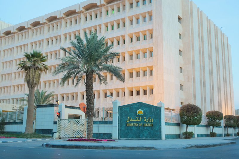 بعد الربط بينها ومؤسسة النقد للحد من التمويل غير المشروع.. "العدل" توضح الضوابط