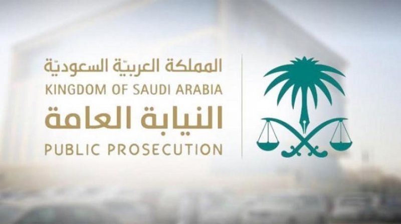 النيابة العامة تحقق مع شخص يدعي بيع كليته