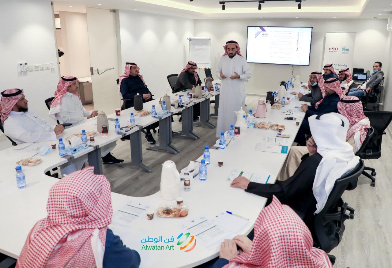 14 خبيرا ينضجون مبادرة ابتكارية لتمكين الأسر السعودية