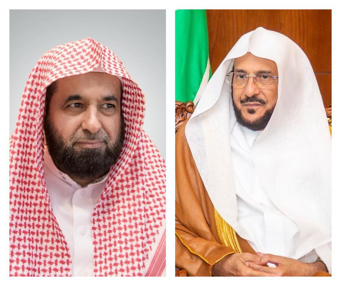 وزير الشؤون الإسلامية يواسي أمين عام مجمع الملك فهد لطباعة المصحف بوفاة والدته