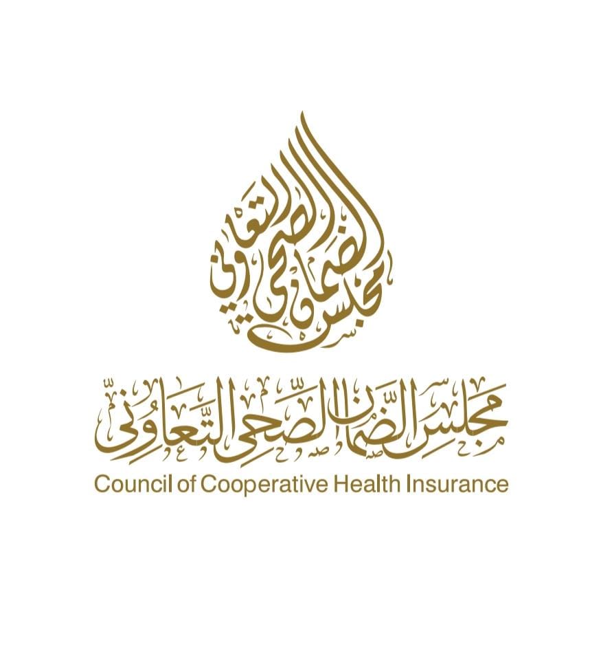 مجلس الضمان الصحي يحصل على شهادة التميز من المؤسسة الأوروبية لإدارة الجودة EFQM