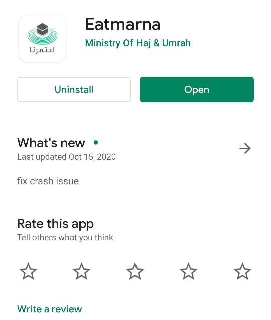 وزارة الحج والعمرة تحذر من التعامل مع اي تطبيقات مشبوهه