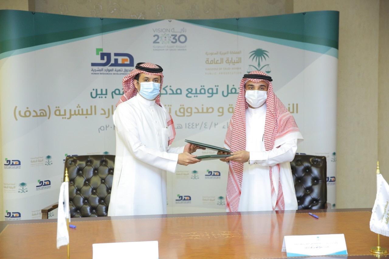 النيابة العامة و"هدف" يوقعان مذكرة تفاهم لتطوير سُبل الشراكة وتحسين آليات العمل