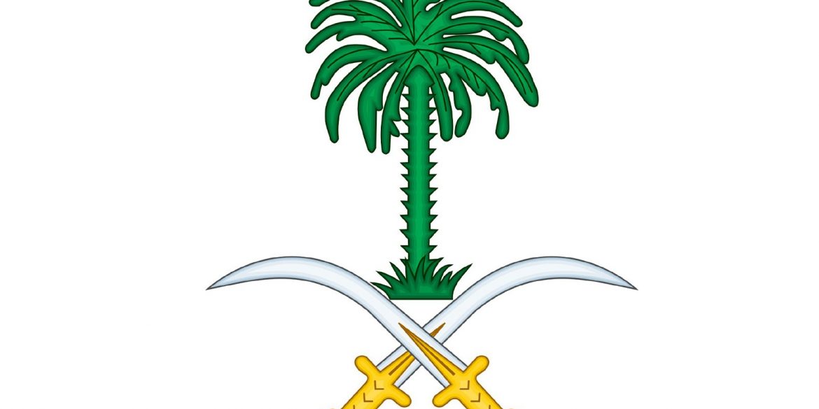 الديوان الملكي : وفاة صاحبة السمو الملكي الأميرة حصة بنت فيصل بن عبدالعزيز آل سعود
