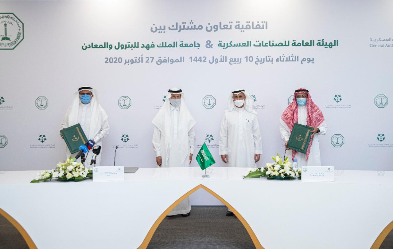 بحضور صاحب السمو الملكي الأمير عبدالعزيز بن سلمان وزير الطاقة: توقيع اتفاقية تعاون بين جامعة الملك فهد للبترول والمعادن