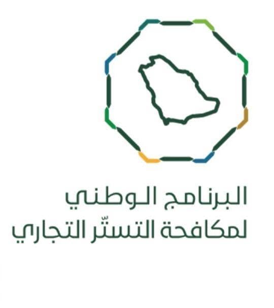 ابتداء من اليوم .. الزام المحال التجارية بتوفير وسائل الدفع الإلكتروني