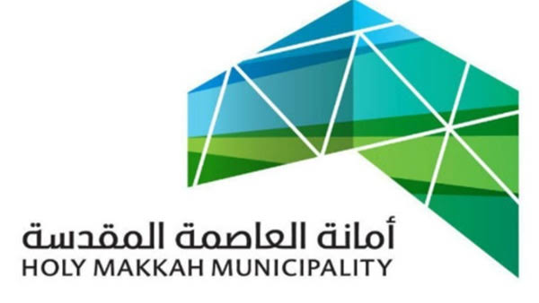 ضبط سيارة نقل محملة بأغذية فاسدة في “عمرة مكة”