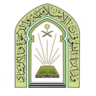 الشؤون الإسلامية تستهل برنامج مناسك بإذاعة القرآن بحلقتين عن فضل عشر ذي الحجة ووجوب طاعة ولي الأمر