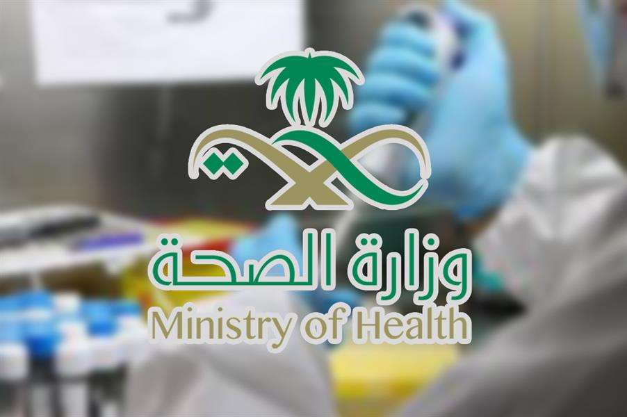 "الصحة": تسجيل 16 وفاة و362 إصابة جديدة بفيروس "كورونا" وشفاء 436 حالة