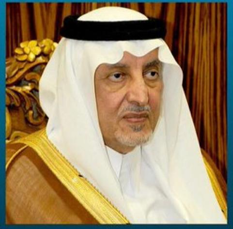 سمو الأمير خالد الفيصل يوجه بإزالة المواقع الصناعية المخالفة داخل أحياء المحافظات