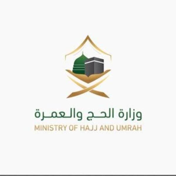 وزارة الحج تصدر 108,041 تصريحًا في الأسبوع الأول لتطبيق "اعتمرنا"