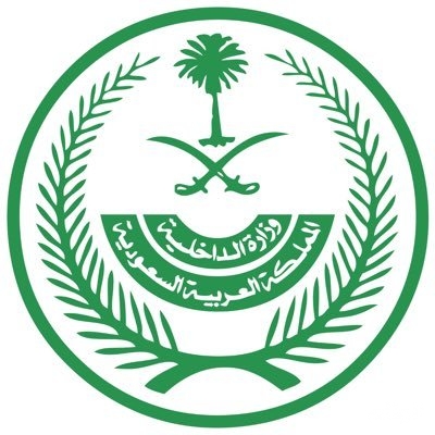 القصاص من جانٍ قتل مواطناً بالرصاص في الطائف
