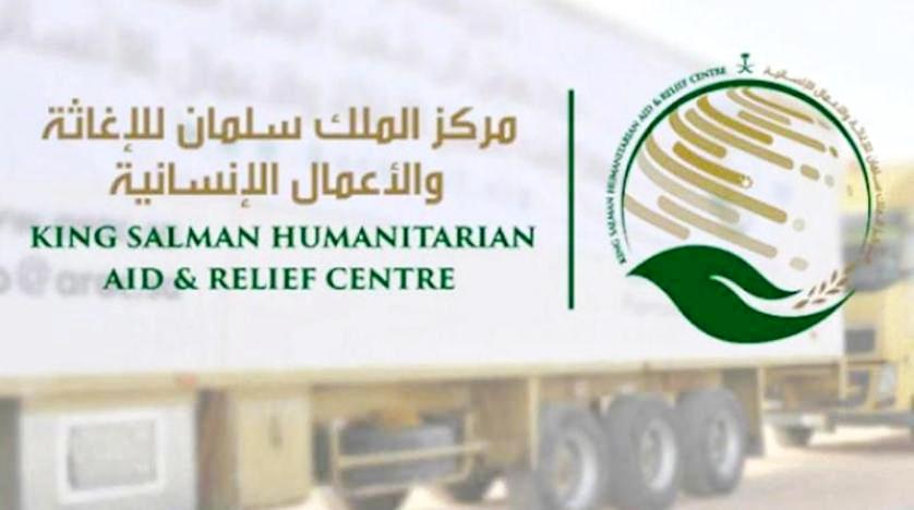 عبر مركز الملك سلمان.. جهود سعودية متواصلة لعلاج المصابين والجرحى اليمنيين