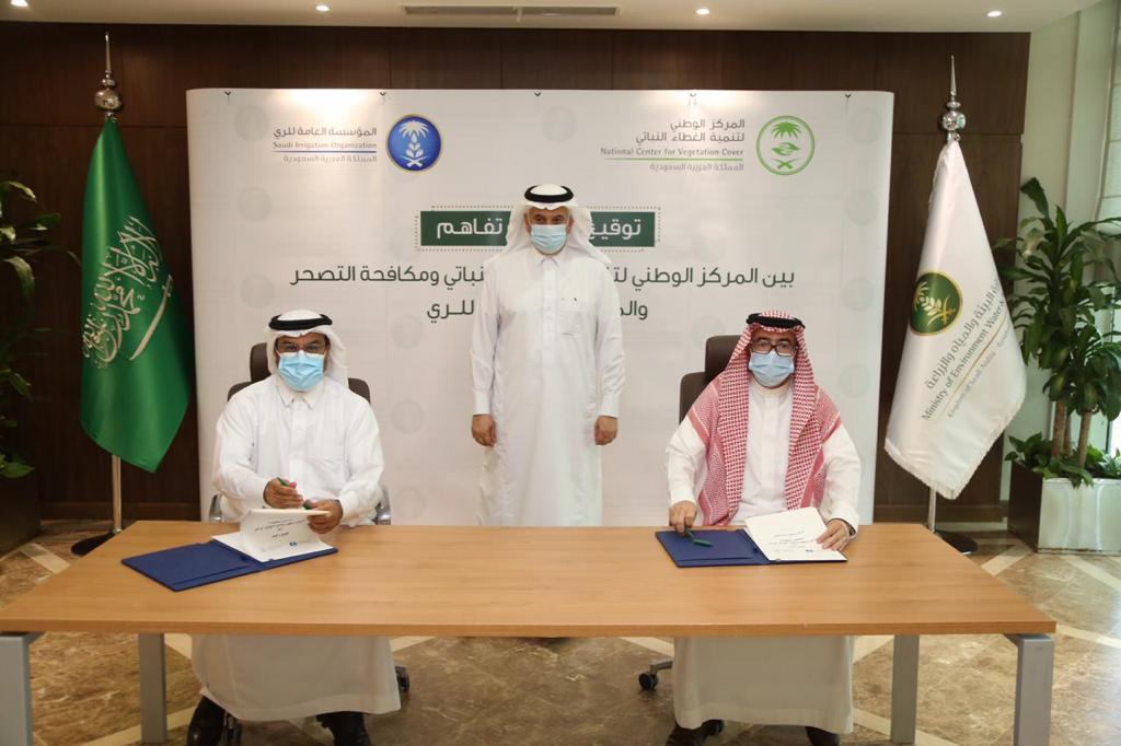 الوزير الفضلي يشهد توقيع مذكرة تفاهم بين "المركز الوطني لتنمية الغطاء النباتي" و"الري" لتعزيز التعاون في مشاريع التشجير