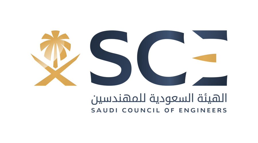 حزمة تحفيزية لتوطين 117 مهنة هندسية.. وعقوبات للمنشآت المخالفة