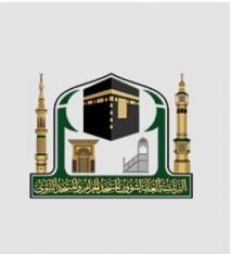 الإدارة العامة لمعهد الحرم المكي الشريف تستعرض استعداداتها للعام الدراسي الجديد