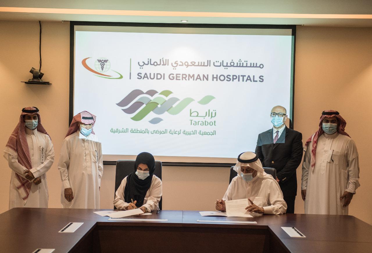 شراكة مجتمعية بين "السعودي الالماني" و "ترابط" بالدمام 