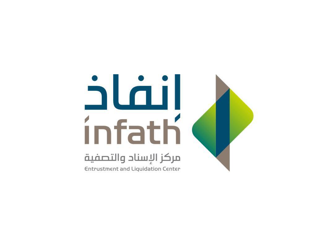 سيُمَكِّن المرخَصين من القطاع الخاص بالدخول والمنافسة في أنشطة البيع والتصفية