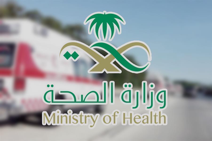 "الصحة": تسجيل 16 وفاة و305 إصابات جديدة بفيروس "كورونا" وشفاء 357 حالة
