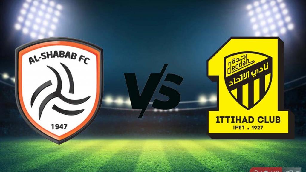 الاتحاد يتعادل مع الشباب إيجابياً 1-1 