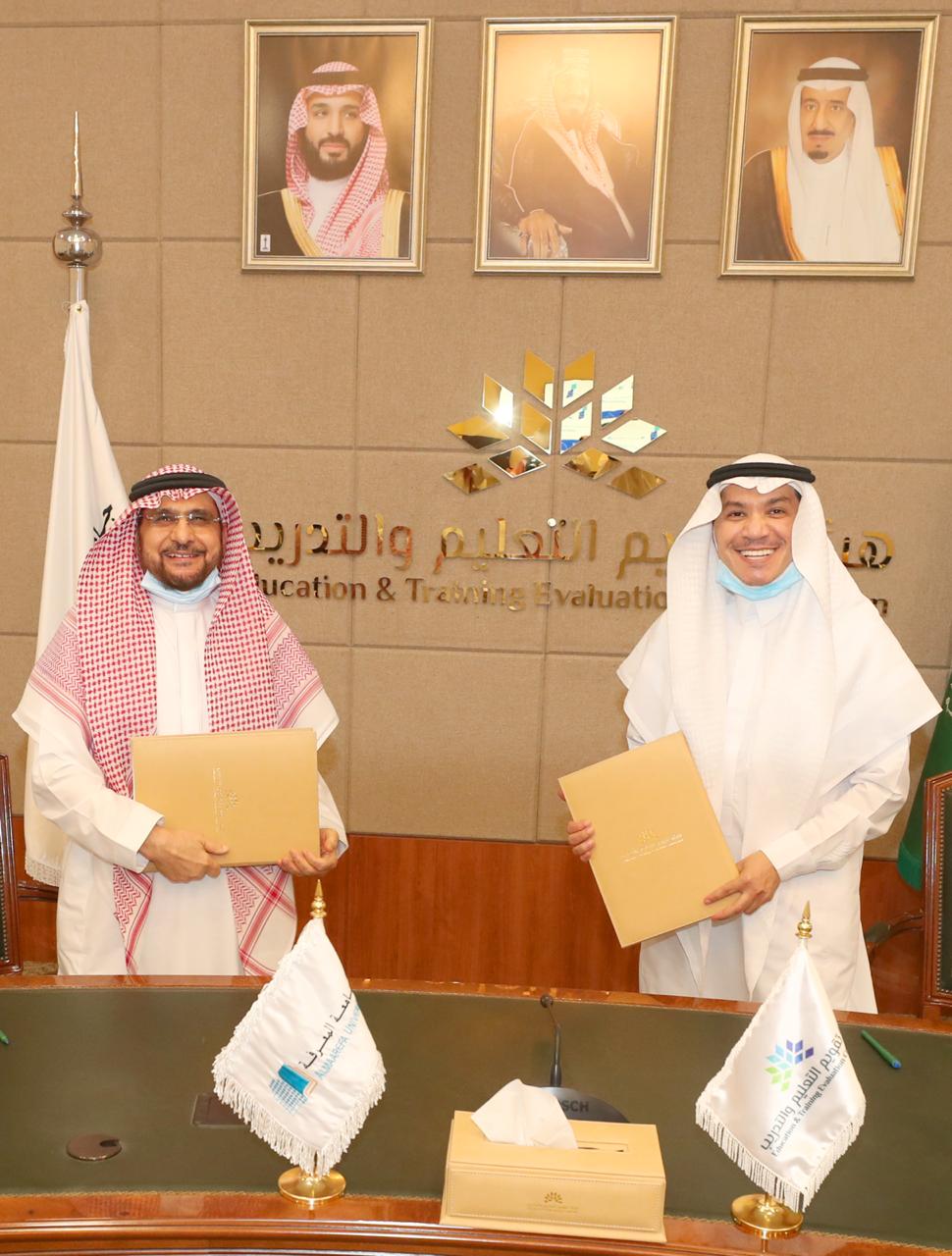 تقويم التعليم والتدريب تدشن عددًا من مشاريع الاعتماد الأكاديمي لبرامج جامعة المعرفة