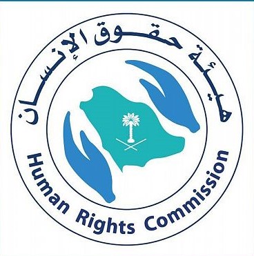 هيئة حقوق الإنسان ترصد 164 حالة انتهاك وتحضر 70 جلسة محاكمة خلال عام